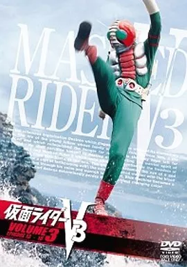 DVD - Kamen Rider V3 / Kamen Rider 1