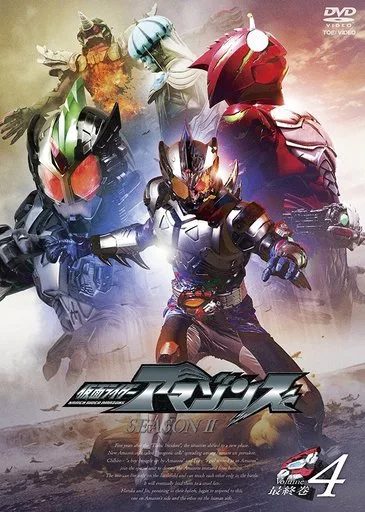 DVD - Kamen Rider Amazons