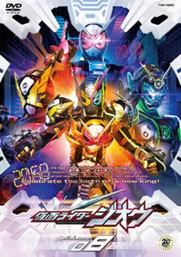 DVD - Kamen Rider Zi-O