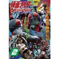 Blu-ray - Chōjin Sentai Jetman