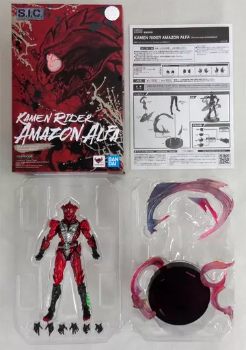 Figure - Kamen Rider Amazons / Kamen Rider Amazon Alfa
