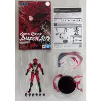 Figure - Kamen Rider Amazons / Kamen Rider Amazon Alfa