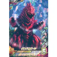 Ultraman Fusion Fight! - Ultraman R/B / Grigio Bone
