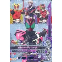 Ganbarizing - Kamen Rider Decade