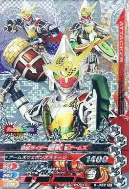 Ganbarizing - Kamen Rider Gaim / Kamen Rider Gaim (Character)