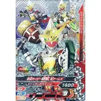Ganbarizing - Kamen Rider Gaim / Kamen Rider Gaim (Character)