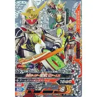 Ganbarizing - Kamen Rider Gaim / Kamen Rider Gaim (Character)