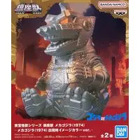 Figure - Godzilla vs. Mechagodzilla / Mechagodzilla