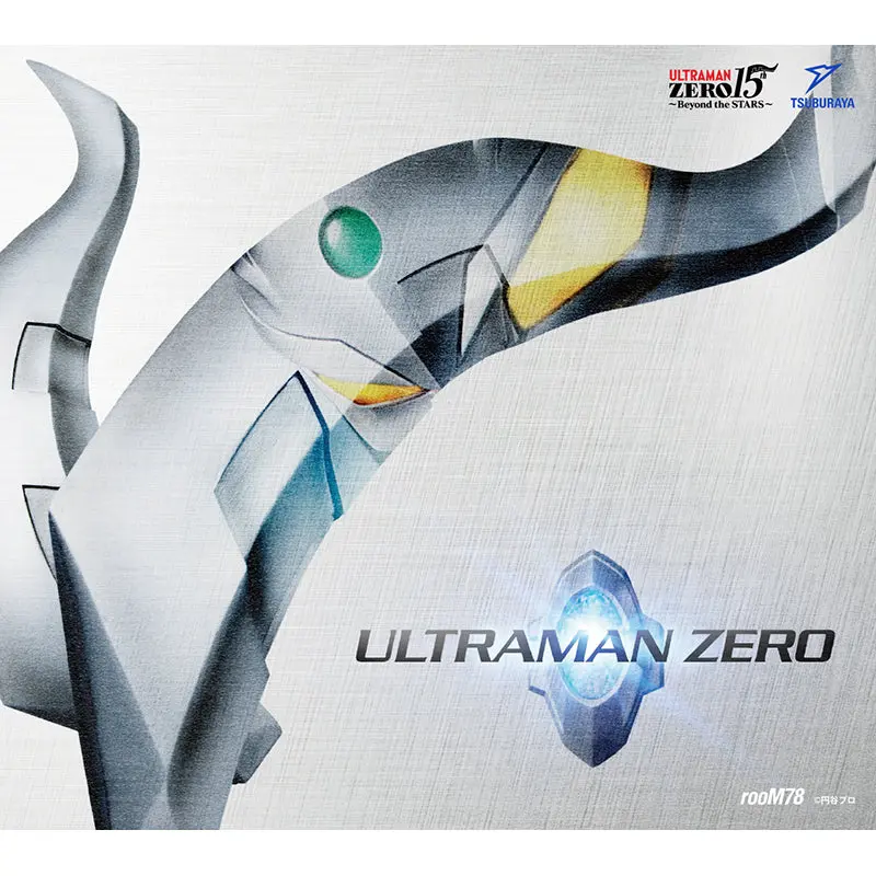 CD - Ultraman New Generation Stars