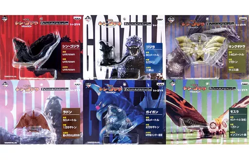 Ichiban Kuji - Godzilla / Gigan & King Ghidorah & Rodan & Mothra