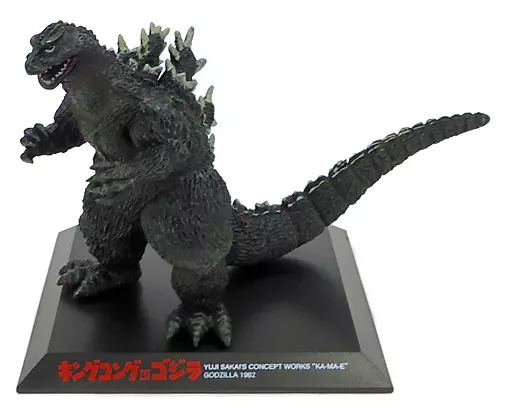 Trading Figure - Godzilla