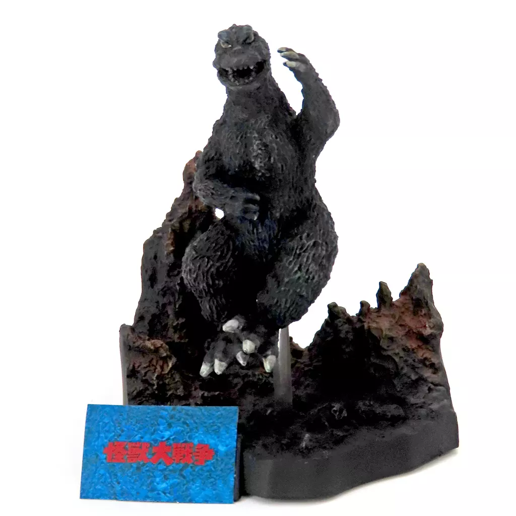 Trading Figure - Godzilla