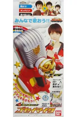 Transformation Devices - Tensou Sentai Goseiger