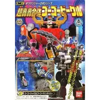Minipla - GoGo Sentai Boukenger