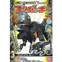 Minipla - Zyuden Sentai Kyoryuger
