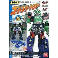 Minipla - Tokumei Sentai Go-Busters