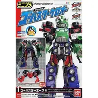 Minipla - Tokumei Sentai Go-Busters