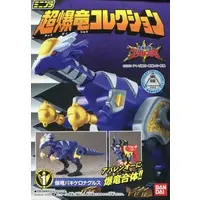 Minipla - Bakuryuu Sentai Abaranger