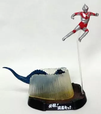 Trading Figure - Ultraman Ace / Kingsaurus III
