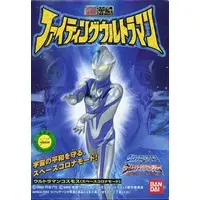 Trading Figure - Ultraman Cosmos / Ultraman Cosmos & Ultraman Justice