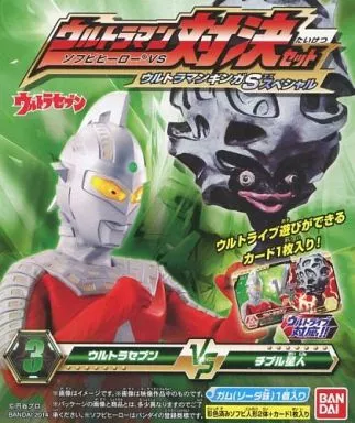Trading Figure - Ultraseven