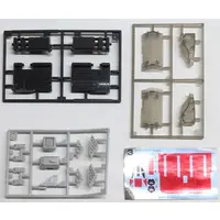 Plastic model - Ultraman Gaia