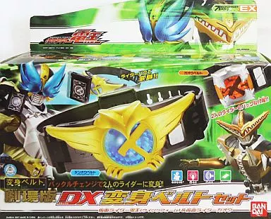 Transformation Gear - Kamen Rider Den-O / Kamen Rider Den-O & Sieg & Kamen Rider Gaoh
