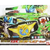 Transformation Gear - Kamen Rider Den-O / Kamen Rider Den-O & Sieg & Kamen Rider Gaoh