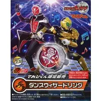Transformation Gear - Kamen Rider Wizard