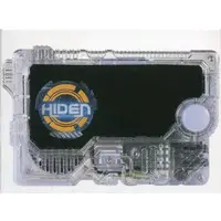 Progrisekeys - Transformation Gear - Kamen Rider Zero-One