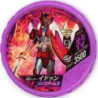 Kamen Rider Buttobasoul - Kamen Rider Gaim / Kamen Rider Idunn