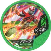 Kamen Rider Buttobasoul - Kamen Rider Drive / Kamen Rider Drive (Character)