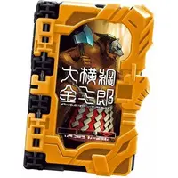 Collectible Wonder Ride Book - Kamen Rider Saber