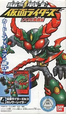 Trading Figure - Kamen Rider Agito / Kamen Rider Gills