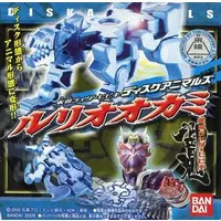 Mascot - Kamen Rider Hibiki