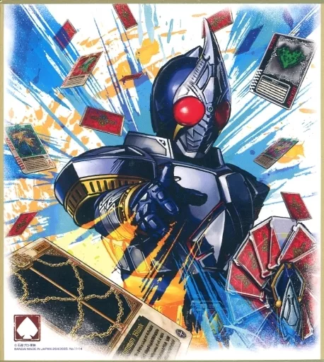 Illustration Board - Kamen Rider Blade / Kamen Rider Blade (Character)
