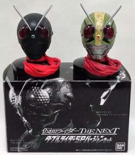 Trading Figure - Kamen Rider / Kamen Rider 1 & Kamen Rider 2