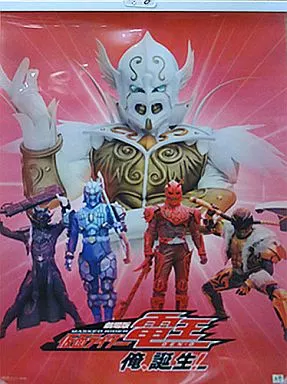 Tapestry - Kamen Rider Den-O