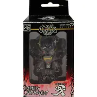 Key Chain - Garo