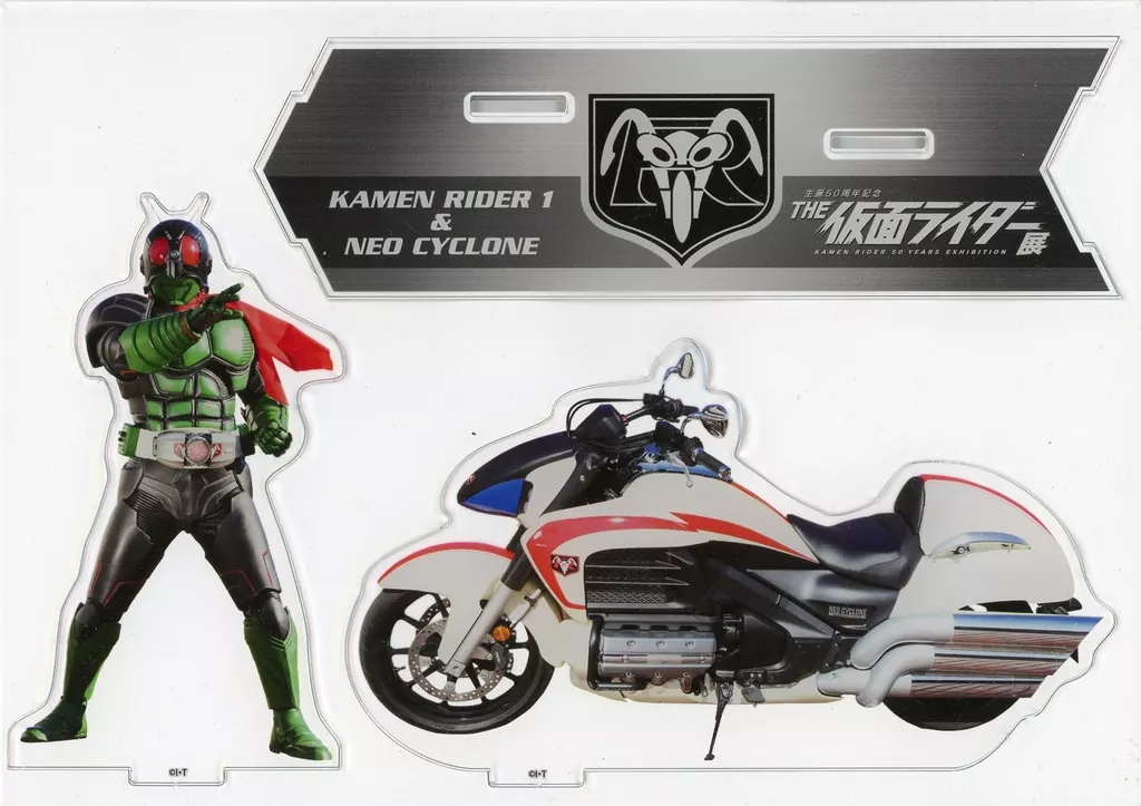 Acrylic stand - Kamen Rider / Kamen Rider 1