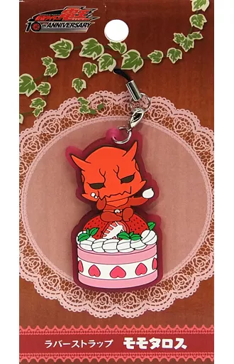Key Chain - Kamen Rider Den-O / Momotaros