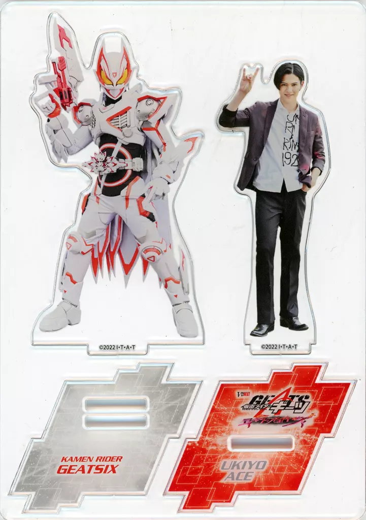 Acrylic stand - Kamen Rider Geats / Kamen Rider Geats (Character)