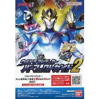Book - Ultraman Decker