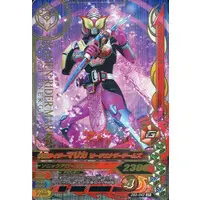 Ganbarizing - Kamen Rider Gaim / Kamen Rider Marika