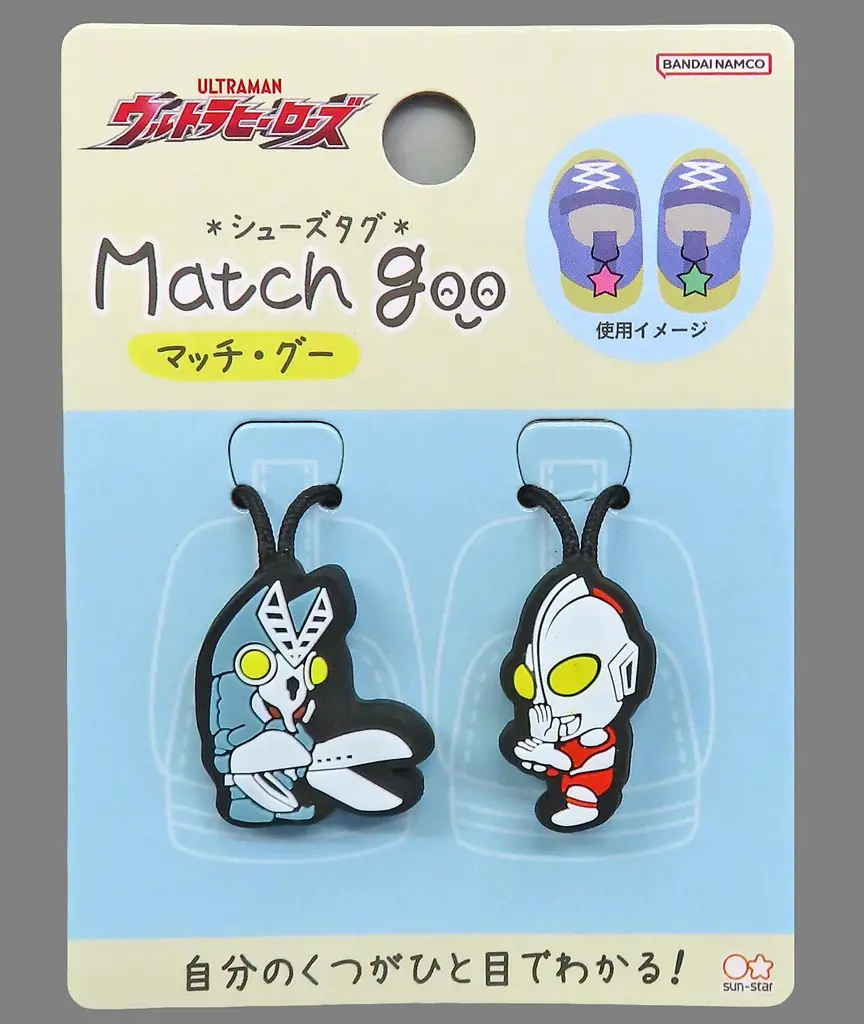 Shoe Tags - Ultraman / Alien Baltan