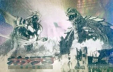 Character Card - Gamera 3: Revenge of Iris