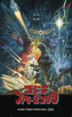 Character Card - Godzilla / SpaceGodzilla