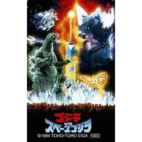 Character Card - Godzilla / LittleGodzilla & SpaceGodzilla