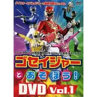 DVD - Tensou Sentai Goseiger
