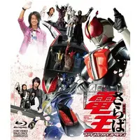 Blu-ray - Kamen Rider Den-O / Kamen Rider Yuuki & Momotaros